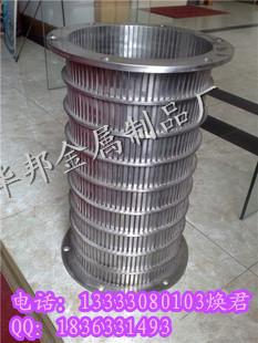 华邦供应 专业啤酒酿造不锈钢滤芯，助力石油制品制造的工艺优化