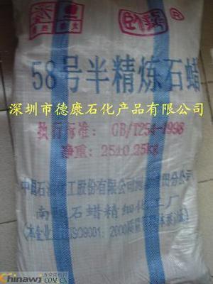 供应卧龙牌58号半精炼石蜡，解析深圳石油制品市场最新价格行情