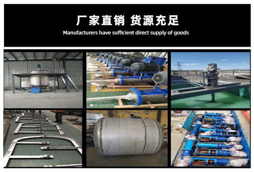 泸州高速搅拌器生产厂家多重优惠 在线咨询